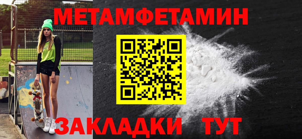 Амфетамин Розовый  Вход с VPN  Амфетамин  Амфетамин  Саров 