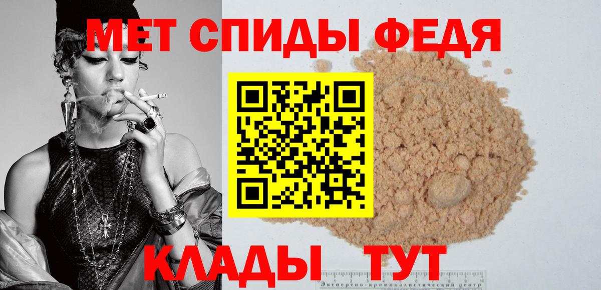 Амфетамин Розовый Саров