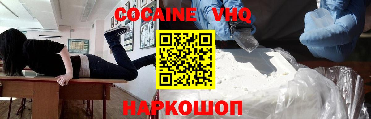 ЭКСТАЗИ  Вход с VPN  MDMA  ТГК  Гашиш  Саров  Гашиш  Конопля  Cocaine  Меф МЯУ МЯУ  
