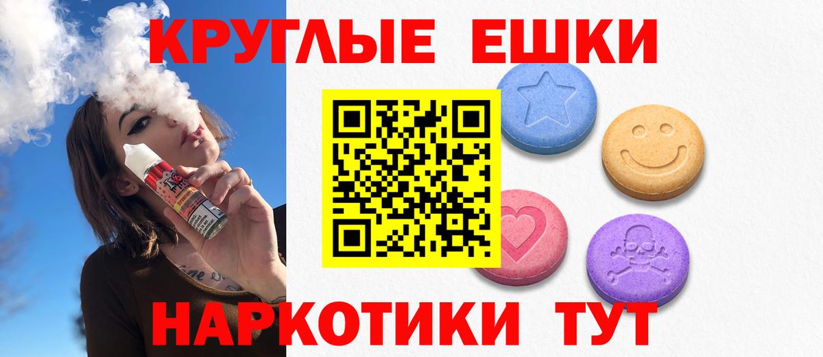 Мефедрон Саров