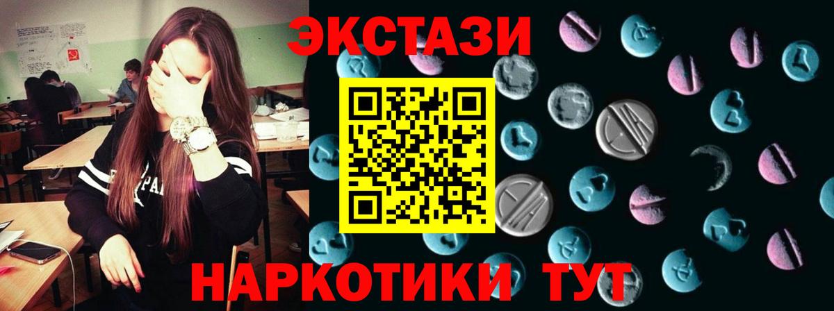 даркнет как зайти    ТОР  Саров  Вход с VPN  Ecstasy ешки 