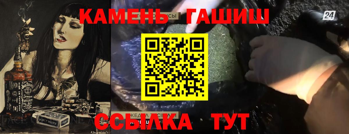 ГАШИШ AMNESIA HAZE  ГАШИШ  Вход с VPN  Саров  где купить   ГАШИШ AMNESIA HAZE 