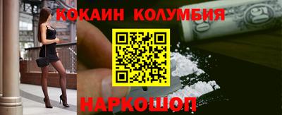 наркотики Рязань
