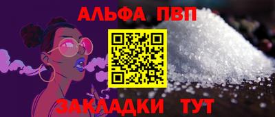 меф Пугачёв