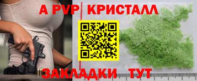 меф Пугачёв