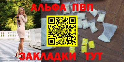 винт Рузаевка