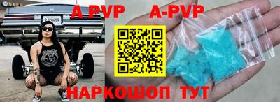 винт Рузаевка