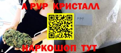 меф Пугачёв