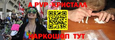меф Пугачёв