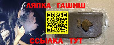 гашишное масло Рыбинск