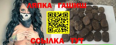 гашишное масло Рыбинск