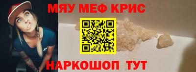 меф Пугачёв