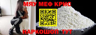 винт Рузаевка