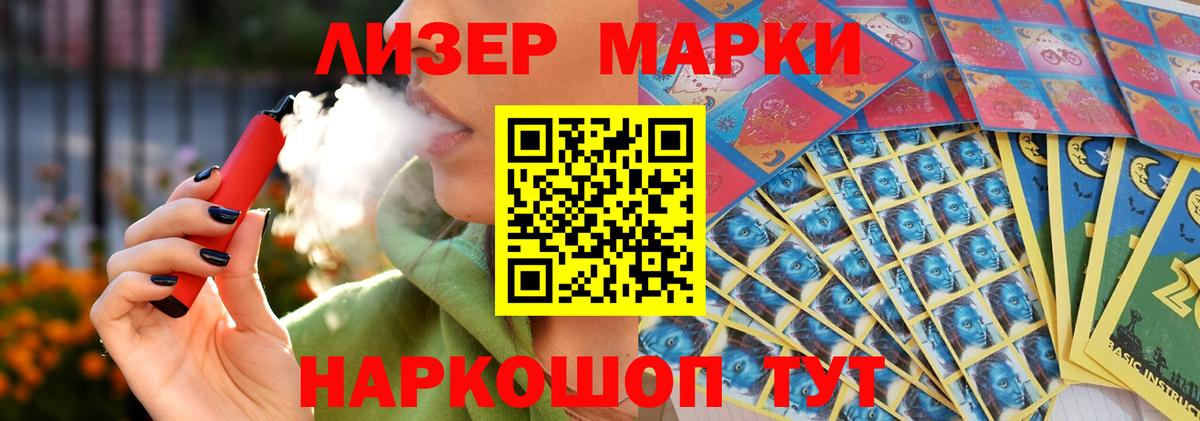 Саров  Лсд 25 экстази кислота  Лсд 25 экстази кислота  Вход с VPN 