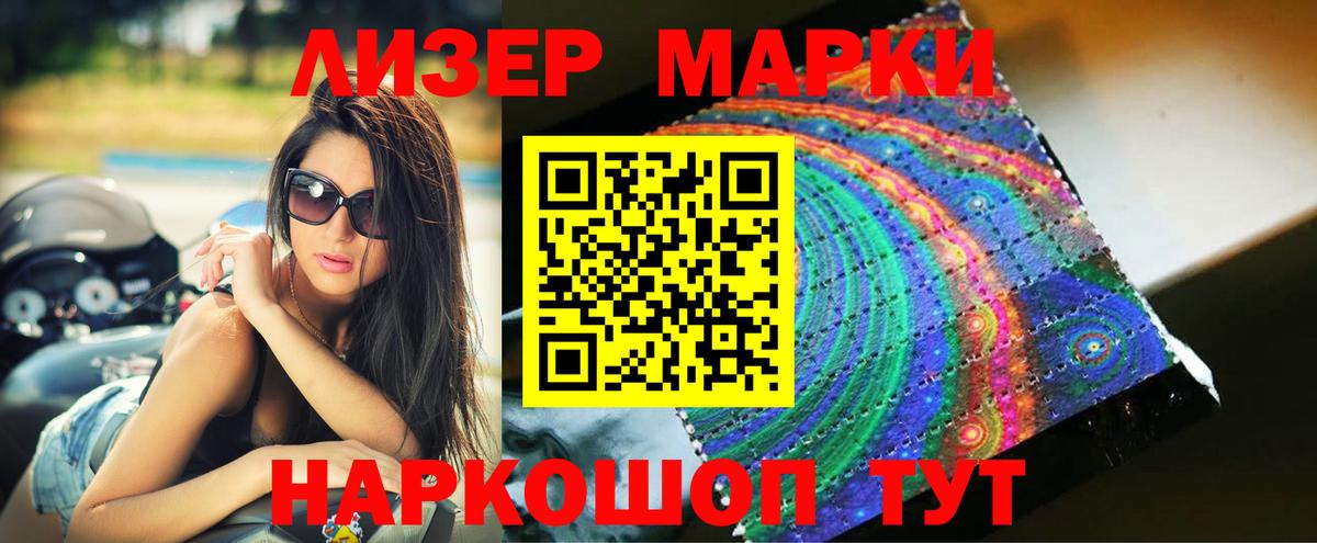 LSD-25 экстази кислота Саров