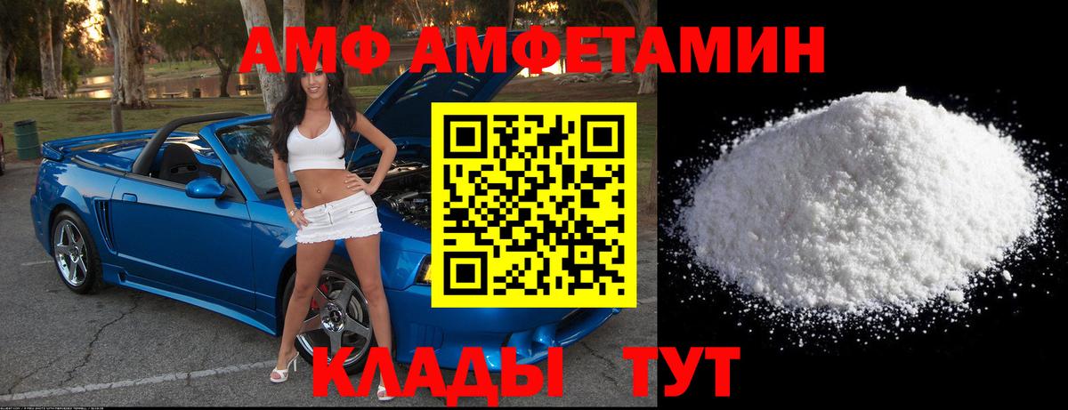 МЕТАМФЕТАМИН витя Саров