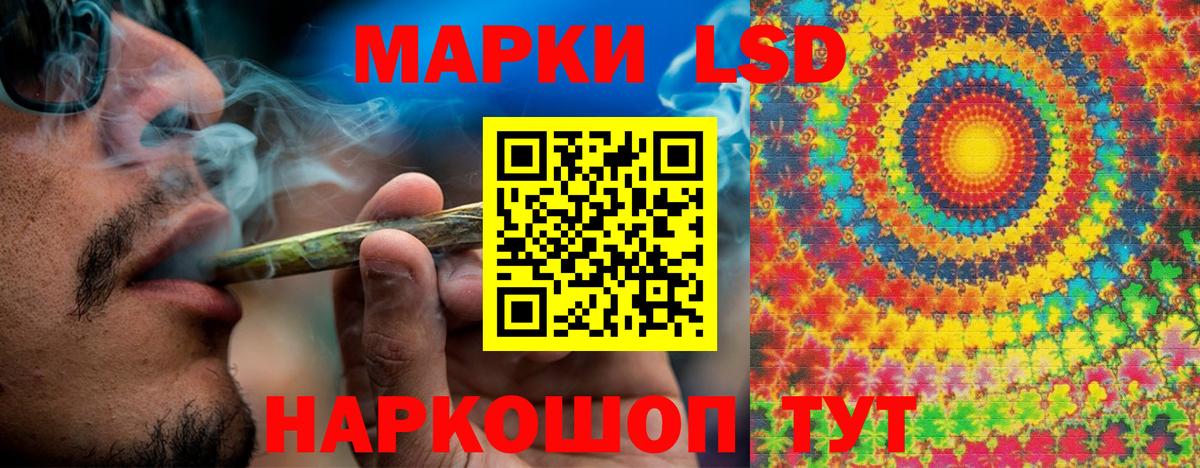 Марки N-bome 1,5мг Саров