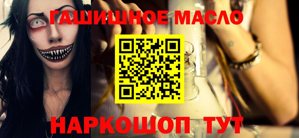 Дистиллят ТГК жижа Саров