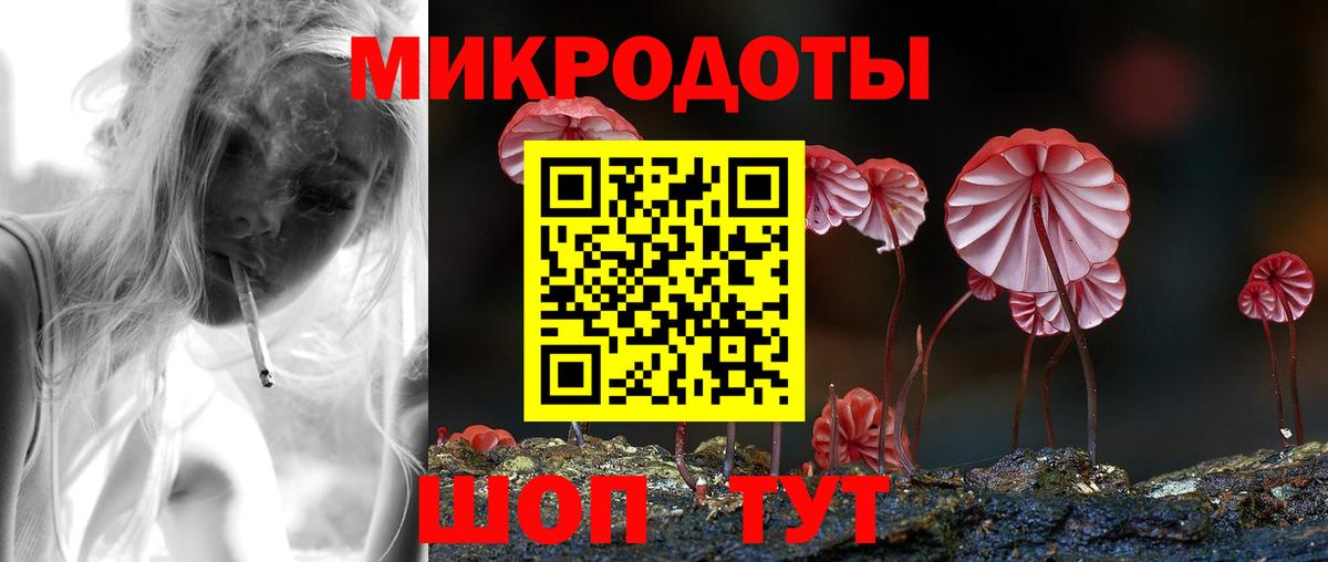 Псилоцибиновые грибы прущие грибы  Галлюциногенные грибы Psilocybine cubensis  закладка  Вход с VPN  Саров 