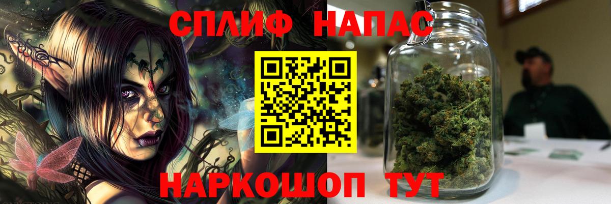 Марихуана конопля Саров